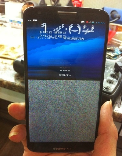 lg-g2-rung-m%C3%A0n-h%C3%ACnh.jpg