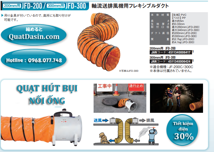 quat-hut-bui-noi-ong.png