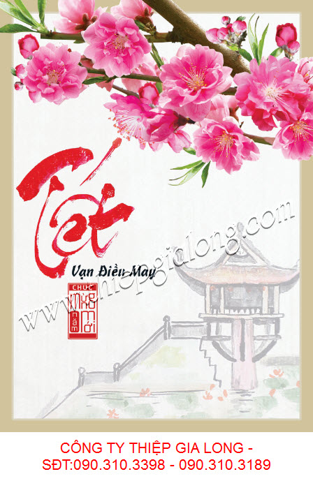 thiep-chuc-mung-nam-moi-%201707%282%29.jpg