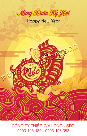 thiep-tet-GL-2243.png